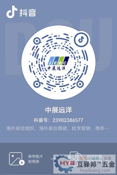 2024汉诺威金属板材加工展EUROB 2024汉诺威金属板材加工展EUROB