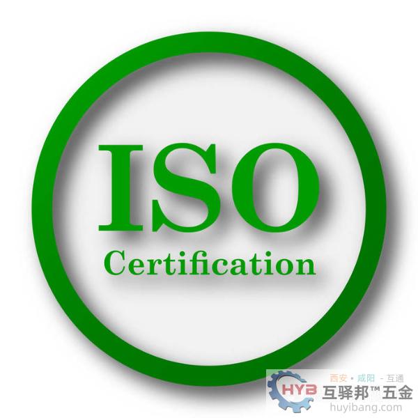 ISO体系认证的重要意义 ISO体系认证的重要意义