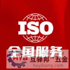 ISO14001环境管理体系认证:构建可持续未来的生态纽带 ISO14001环境管理体系认证:构建可持续未来的生态纽带