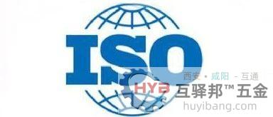 ISO45001职业健康安全管理体系认证:呵护员工,照亮企业 ISO45001职业健康安全管理体系认证:呵护员工,照亮企业