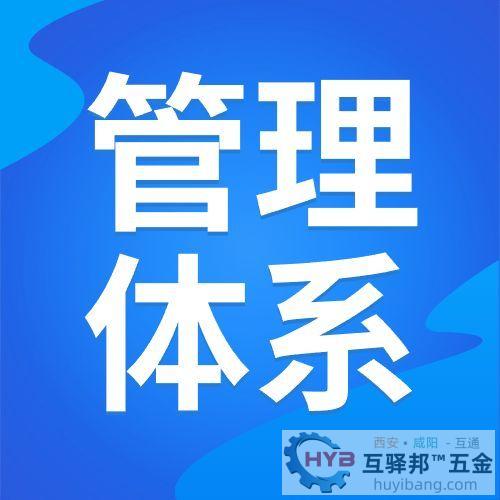 掌握未来,享受品质生活:IS010012测量管理体系的益处 掌握未来,享受品质生活:IS010012测量管理体系的益处