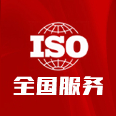 IS022000食品安全管理体系：您企业的智慧选择