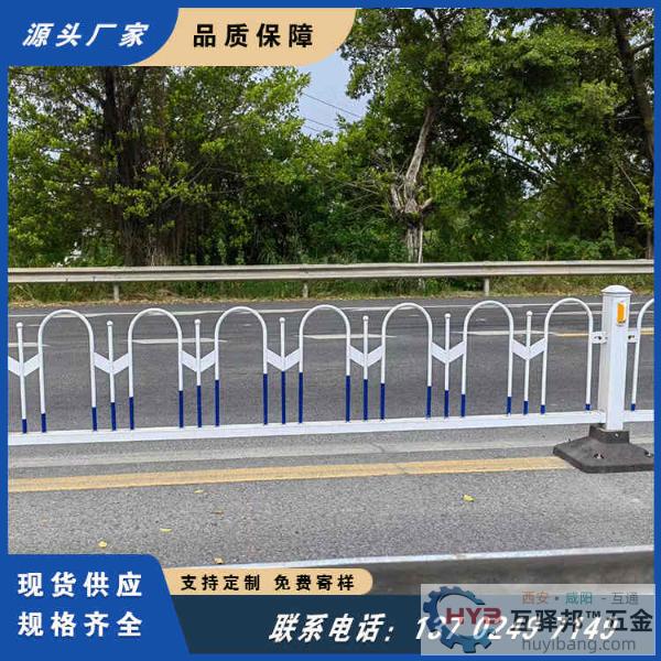 黄岐城区市政护栏交通安全防撞中央隔离栏城市公路防翻越栅栏道路 黄岐城区市政护栏交通安全防撞中央隔离栏城市公路防翻越栅栏道路