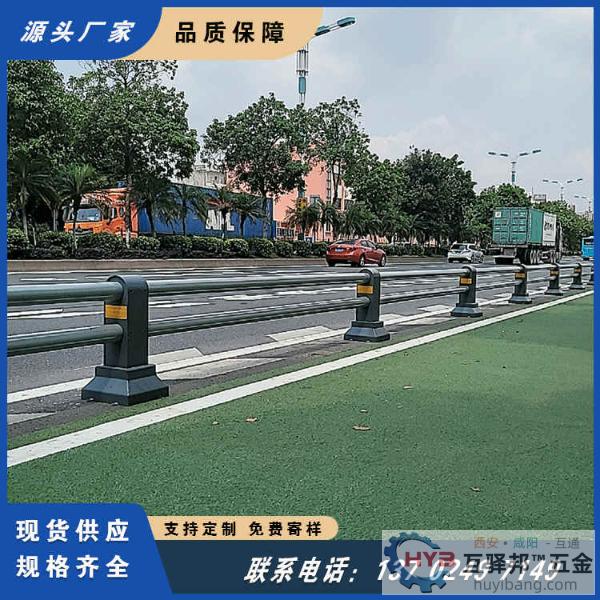 肇庆七星岩人行道京式隔离栅 公路市政护栏不易磨损 肇庆七星岩人行道京式隔离栅 公路市政护栏不易磨损