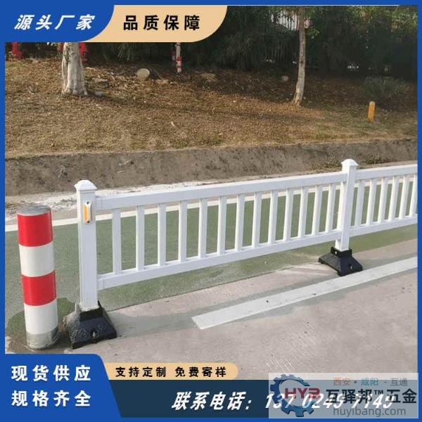 广州长寿路市政护栏 道路中央隔离栏杆 城市交通护栏 广州长寿路市政护栏 道路中央隔离栏杆 城市交通护栏