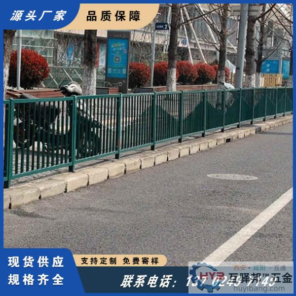 大沥永旺梦乐城公路防翻越栅栏道路围栏防撞中央隔离栏 大沥永旺梦乐城公路防翻越栅栏道路围栏防撞中央隔离栏