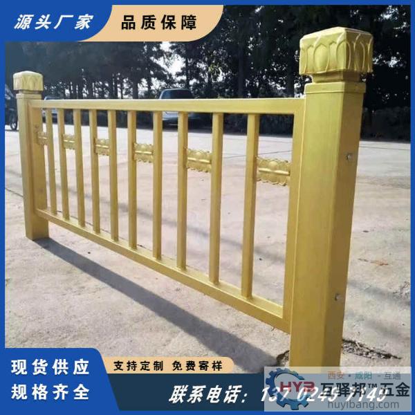 广州番禺大石市政马路文化黄金护栏 交通道路宣传 造型多样 牢 广州番禺大石市政马路文化黄金护栏 交通道路宣传 造型多样 牢