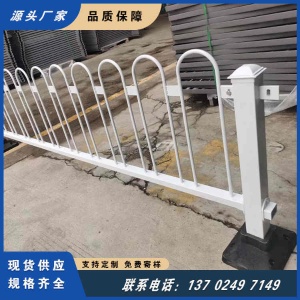 珠海香洲唐门市政护栏 道路中央隔离栏杆 城市交通护栏