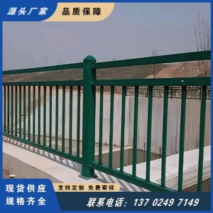 荔湾区中山八路城市道路市政护栏交通防撞防护栏杆