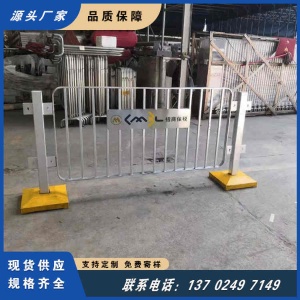 深圳大鹏所城市政蓝白护栏 交通道路安全围栏 浸塑防腐 可定制