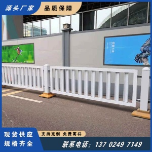 深圳宝安壹方城城市道路市政护栏深标三交通防撞防护栏杆