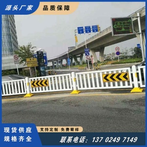 深圳罗湖口岸城市公路安全交通设施深标三防护栅栏防撞栏杆
