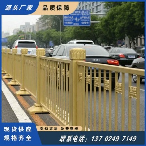 东莞黄江天虹黄金护栏 金色莲花市政道路交通隔离栏
