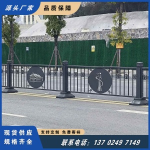 大沥日发市场公路马路人行道护栏镀锌钢管材质表面静电喷涂