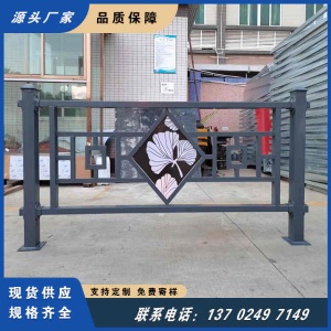 佛山祖庙纪念馆门口中央护栏 市政道路围栏 城市公路机非隔离栏