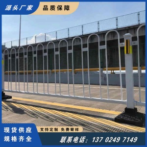 广州黄埔智慧城市政护栏 道路中央隔离栏杆 城市交通护栏