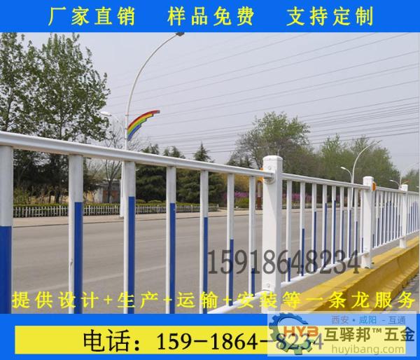 深圳马路中间蓝白色隔离栏杆防撞防眩晕护栏 深圳马路中间蓝白色隔离栏杆防撞防眩晕护栏