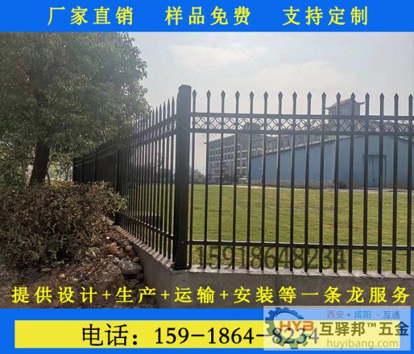 江门小区庭院外墙隔离栅栏款式多样厂家发货 江门小区庭院外墙隔离栅栏款式多样厂家发货