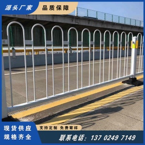 珠海唐家湾小镇市政护栏 道路中央隔离栏杆 城市交通护栏