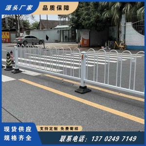 顺德九江桂和路交通设施道路护栏 公路安全防护栏 市政隔离栏