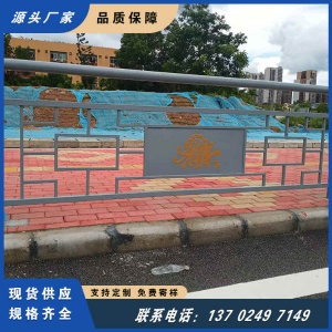 中山东莞珠海公路防翻越栅栏道路围栏防撞中央隔离栏