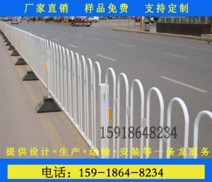 惠州交通安全警示隔离栏U型京式防撞分流护栏