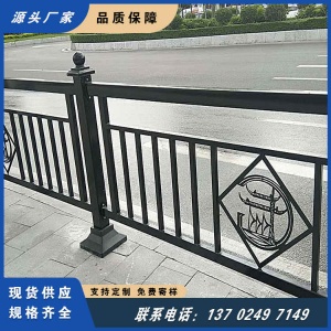 广州黄埔星蕾防撞公路隔离防护栏人车分流隔离栏 铁艺围栏