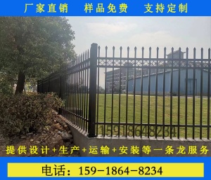 江门小区庭院外墙隔离栅栏款式多样厂家发货