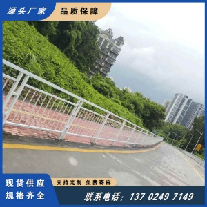 深圳罗湖上步东门步行街甲型护栏 交通道路安全围栏 浸塑防腐