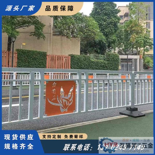 清远美林湖交通设施道路护栏 公路安全防护栏 市政隔离栏 清远美林湖交通设施道路护栏 公路安全防护栏 市政隔离栏