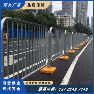 深圳福田香格里拉加厚市政交通轨道护栏 隔离警示栏杆 交通设施