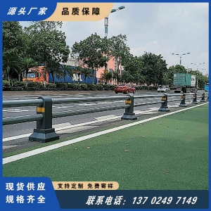 广州龙归大道交通防撞公路隔离防护栏人车分流隔离栏 机非隔离护