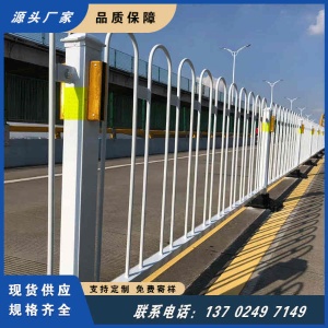 广州一德路上下九步行街路政护栏 交通道路宣传 造型多样 牢固