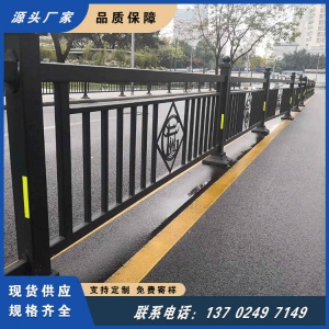 广州小蛮腰日不落市政马路文化护栏 交通道路宣传 造型多样 牢