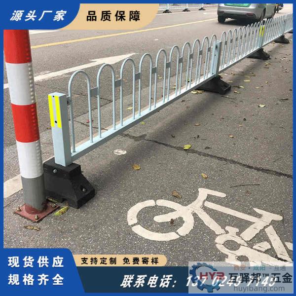佛山里水市政护栏交通安全防撞中央隔离栏城市公路防翻越栅栏道路 佛山里水市政护栏交通安全防撞中央隔离栏城市公路防翻越栅栏道路