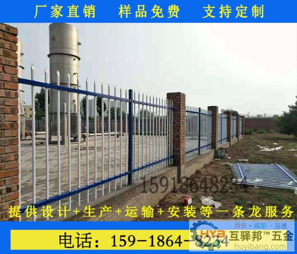 海南海边防腐蚀隔离防护围栏厂家定制小区别墅 海南海边防腐蚀隔离防护围栏厂家定制小区别墅