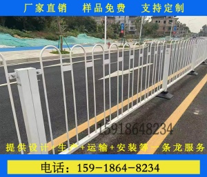 江门白色倒U形状栏杆道路分流隔离栏厂家现货