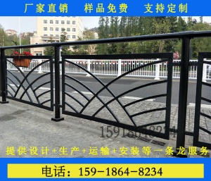 云浮城市道路保障行人安全隔离车流护栏厂家