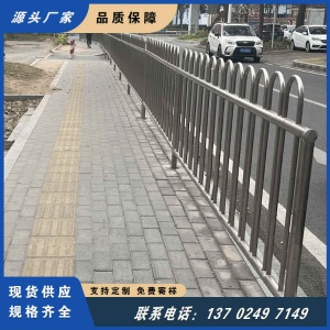 珠海日月贝文化广场交通设施道路护栏 公路安全防护栏 市政隔离