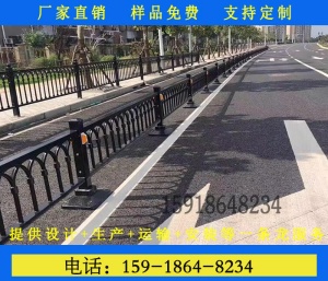 佛山工厂现货京式黑白色道路护栏倒U型弯弧栏杆