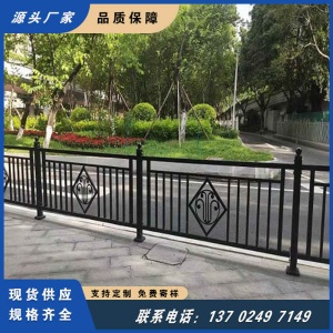 广州太古汇加厚市政交通轨道护栏 隔离警示栏杆 交通设施