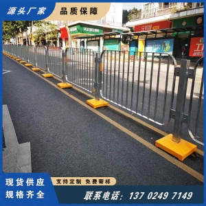 佛山威尼斯人市政护栏交通安全防撞中央隔离栏城市公路防翻越栅栏