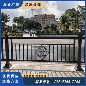 广州爱群大厦街道市政道路护栏 中央隔离栏城市交通栅栏定制