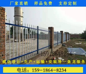 海南海边防腐蚀隔离防护围栏厂家定制小区别墅
