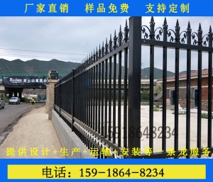 荔湾工业区外墙透空式隔离围墙栏杆厂家直发