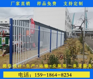 越秀防爬带刀片护栏隔离防爬栏杆厂家现货