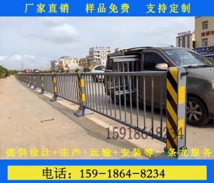 珠海现货人行道交通隔离栏人车分离栏规格多样
