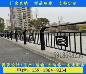 汕头市政道路锌钢隔离栏杆带图案隔离防撞栏杆厂家