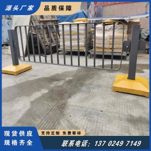 深圳龙华红山街道公路马路人行道护栏镀锌钢管材质表面静电喷涂