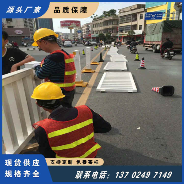 深圳南山西丽留仙洞市政护栏 道路中央隔离栏杆 城市交通护栏 深圳南山西丽留仙洞市政护栏 道路中央隔离栏杆 城市交通护栏